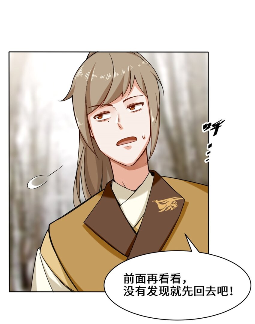 30-教你好好说话6
