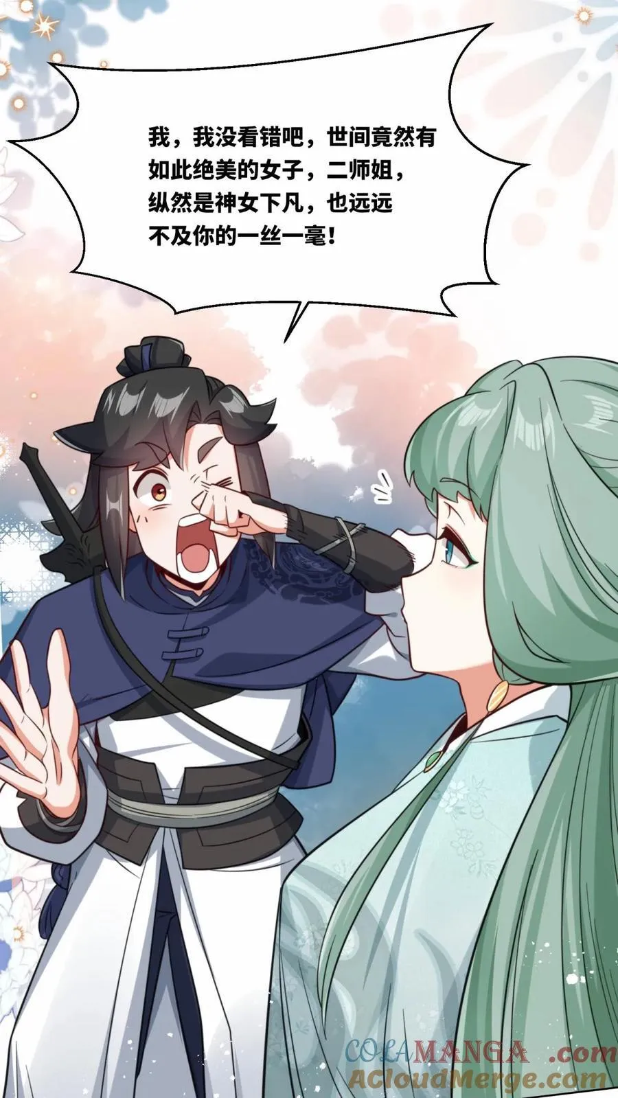 第191话18