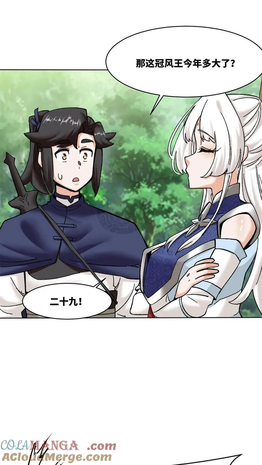 第186话10