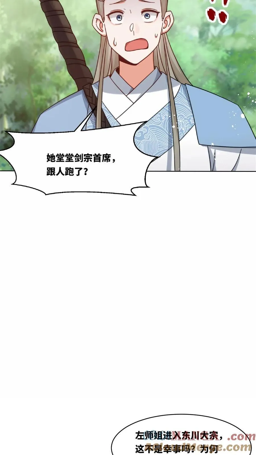 第172话10