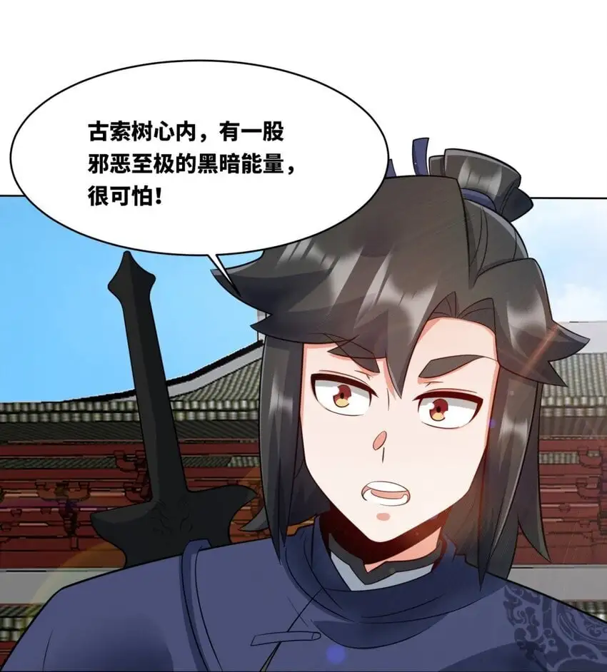 156 焚灭神识18