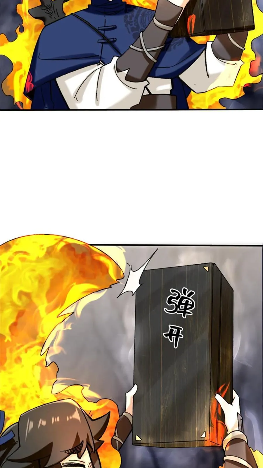第187话41