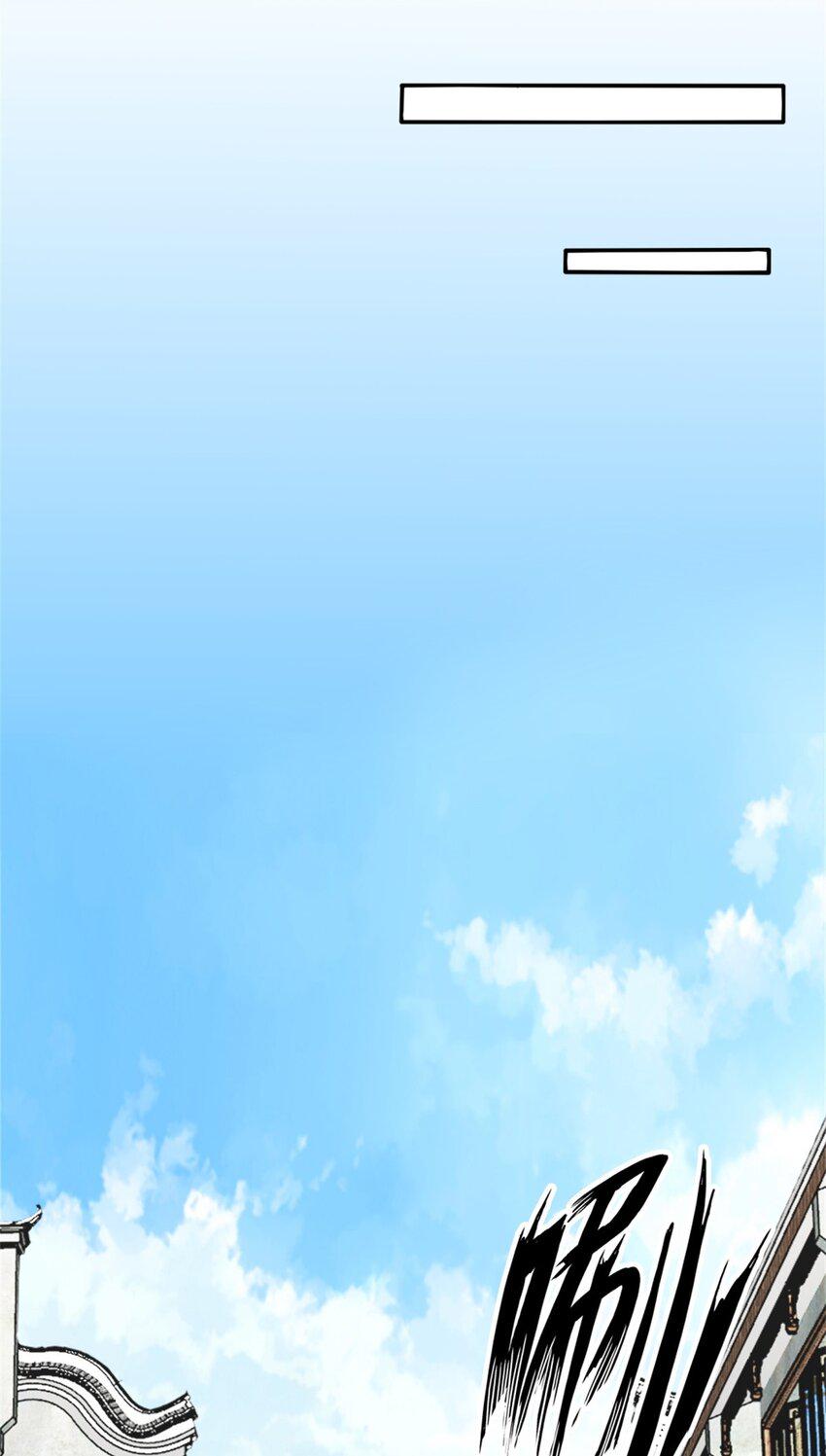 第81话影遁武意25