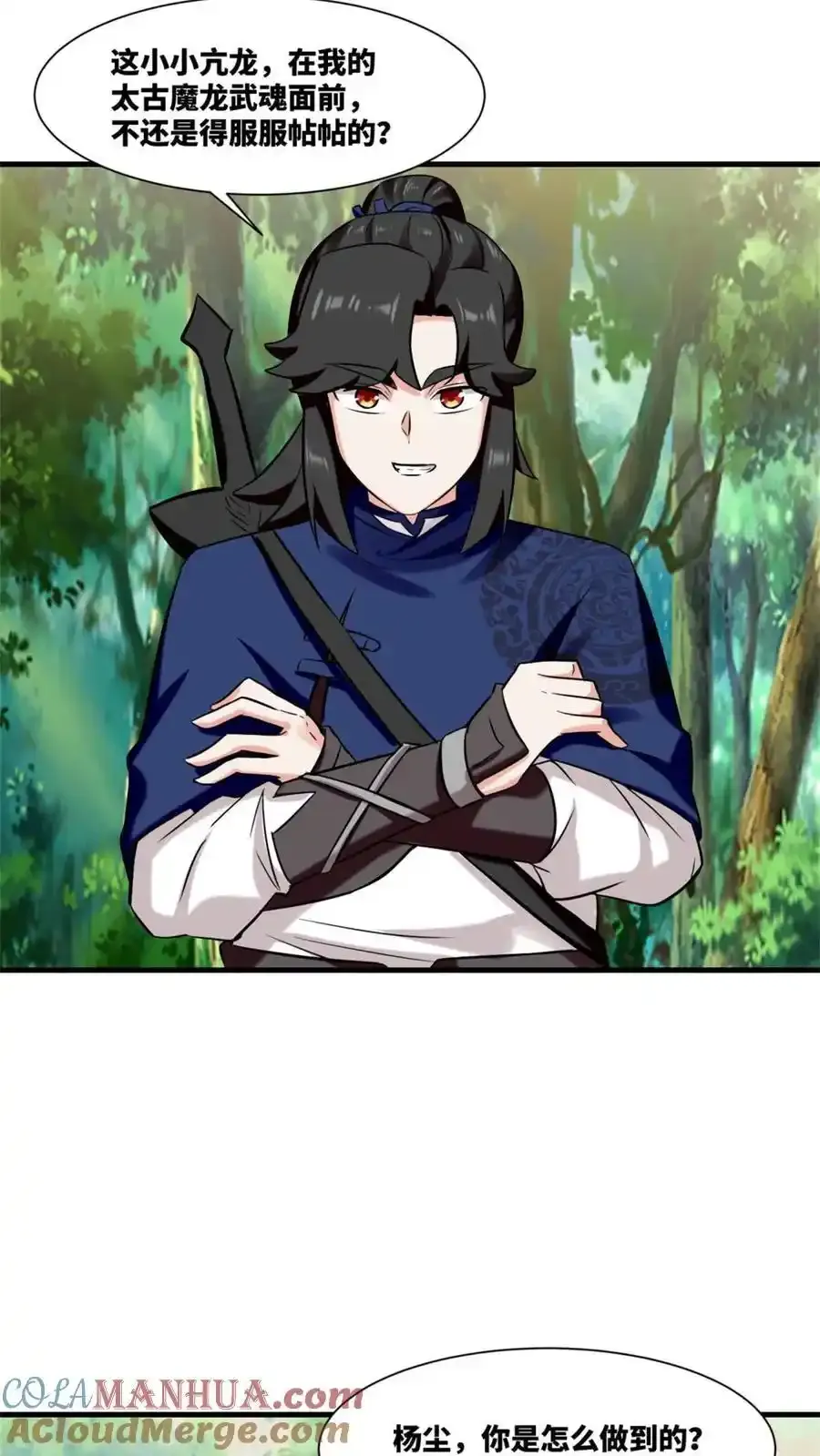第168话32
