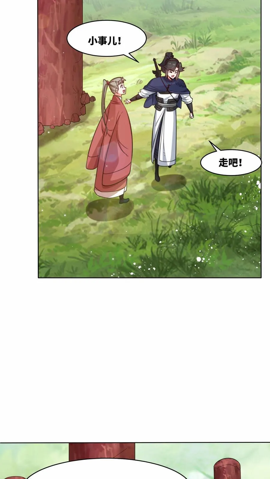第170话21