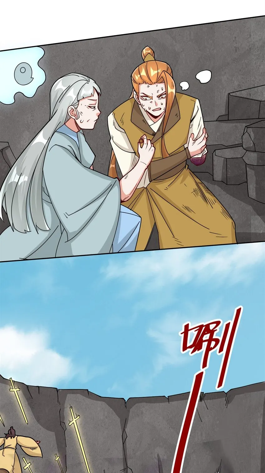 第99话黄雀在后29