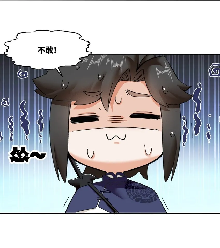 第105话收获颇丰11