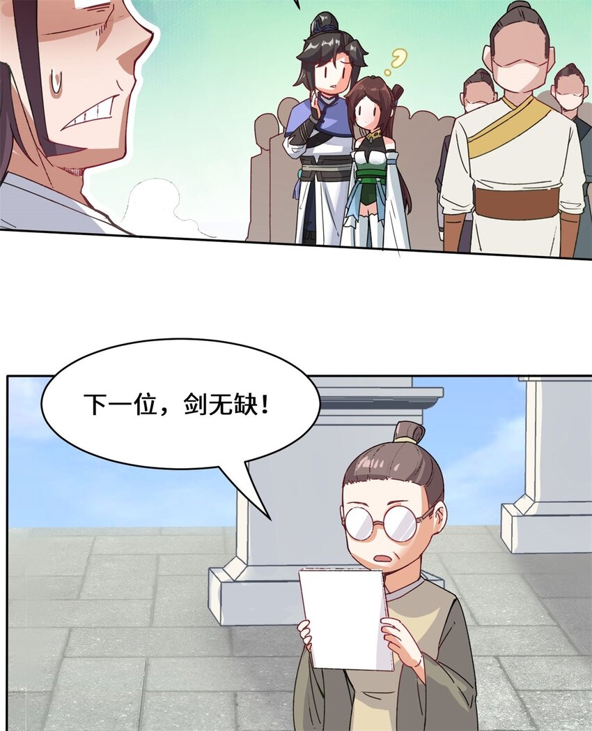 12-打赌24