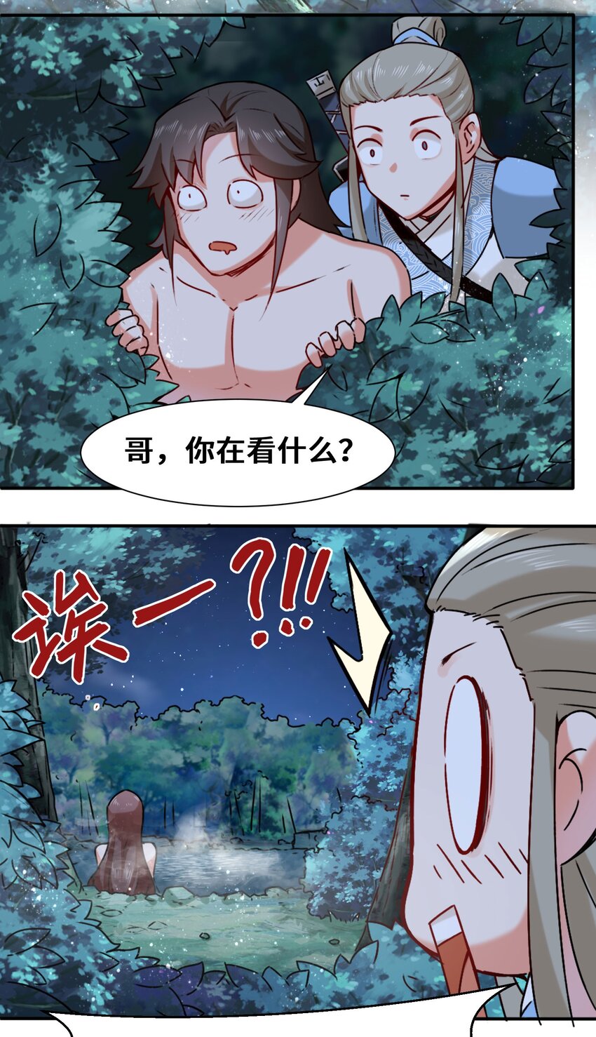 5-芊灵希2