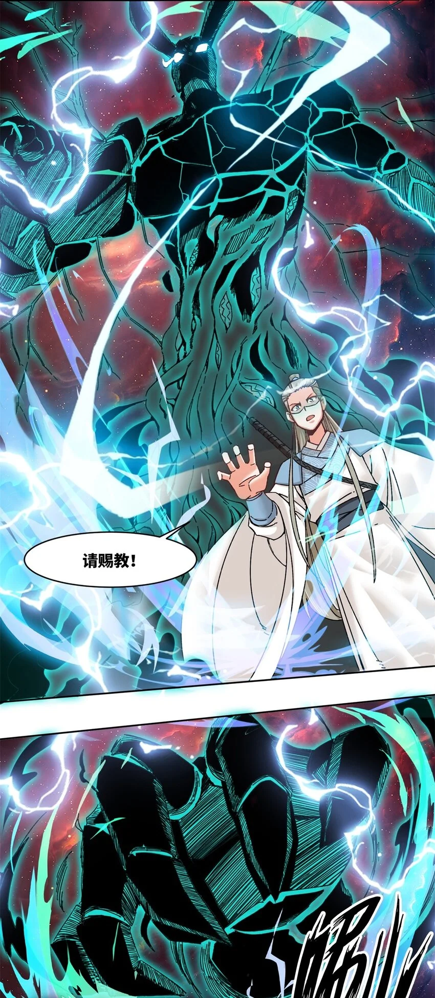 143 青碧炎8