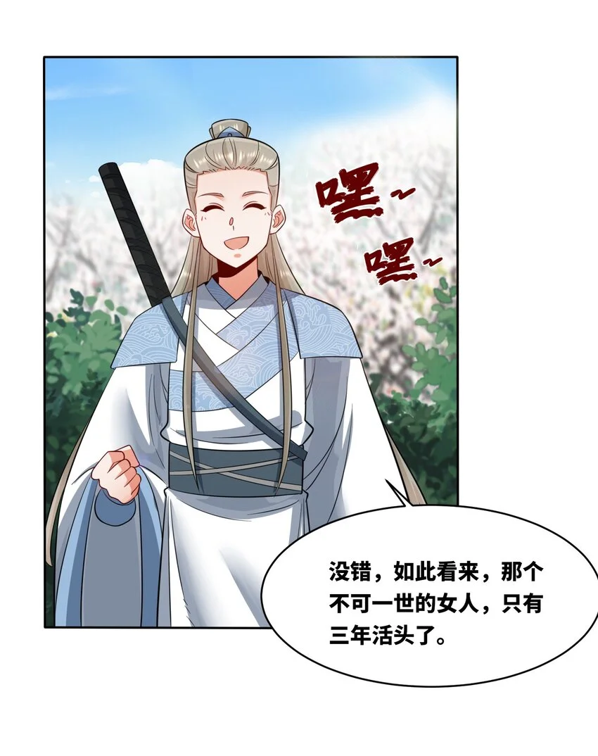 152 庸古台6