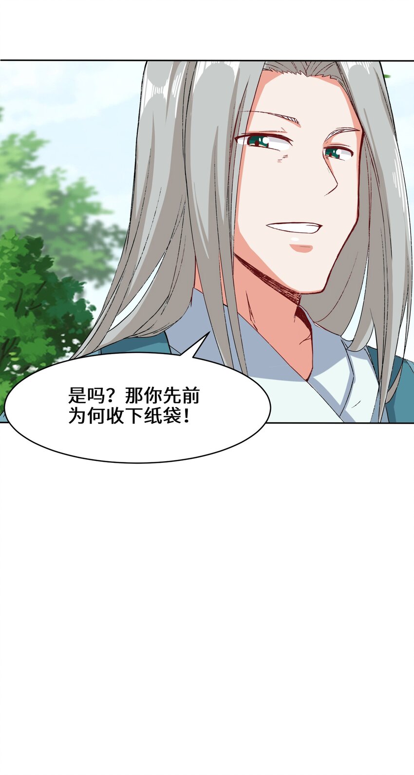 32-信物28