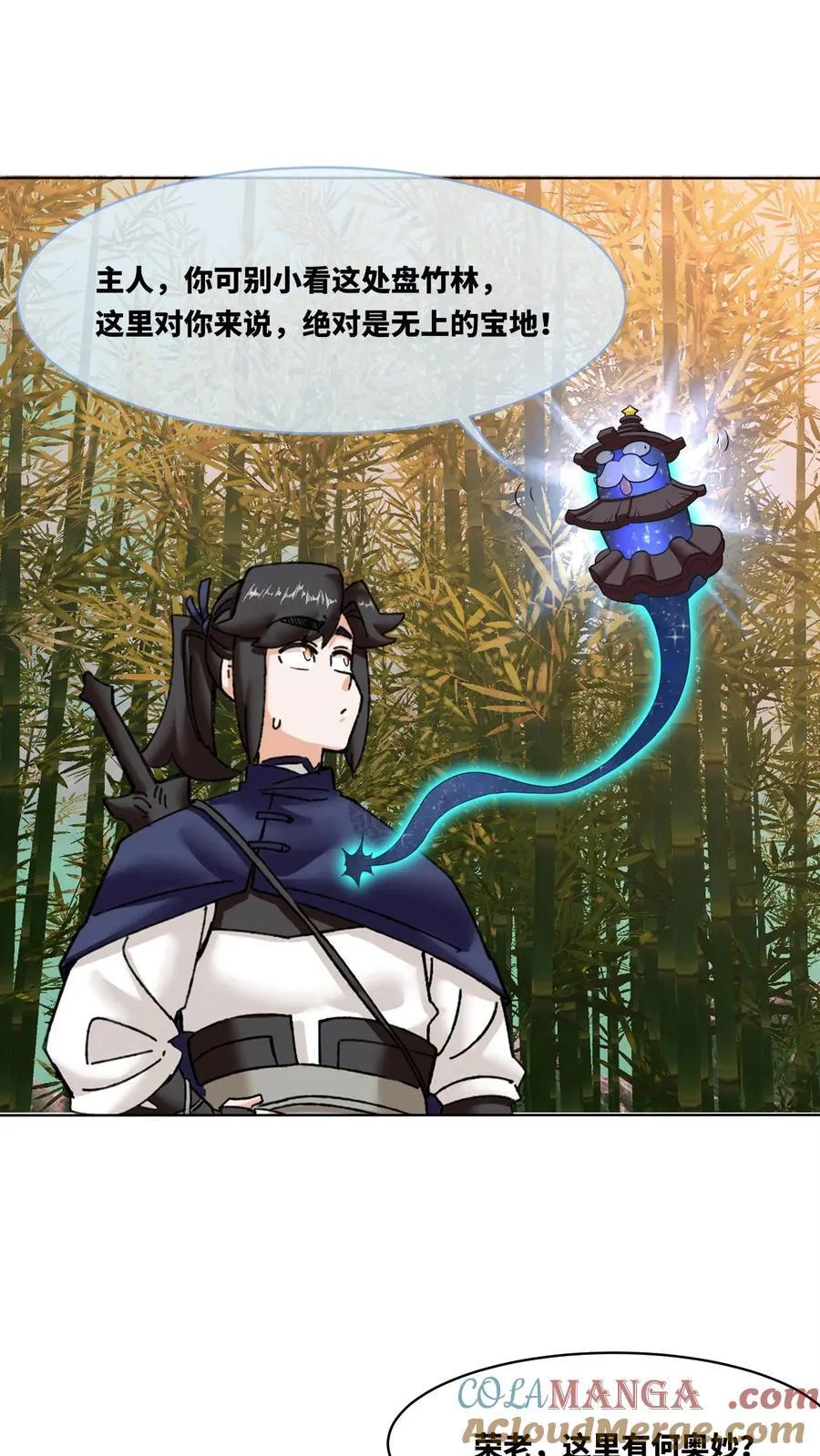 第192话15