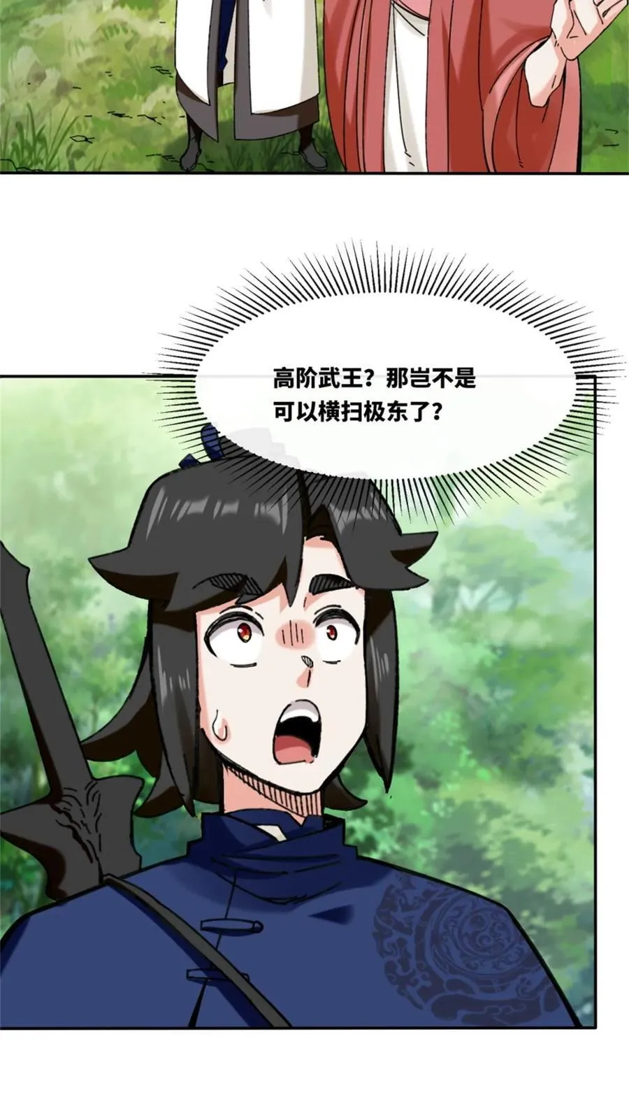 第187话2
