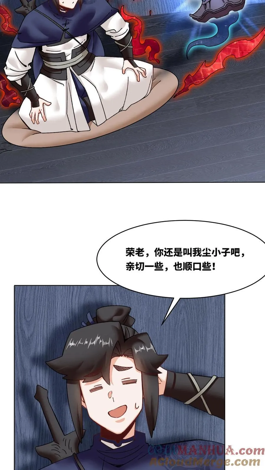 第166话27