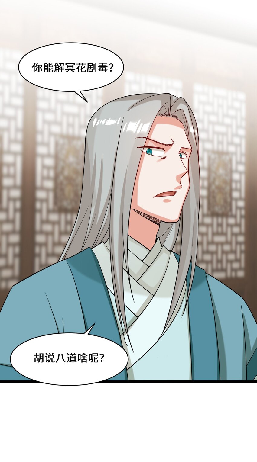 51-破局机会12