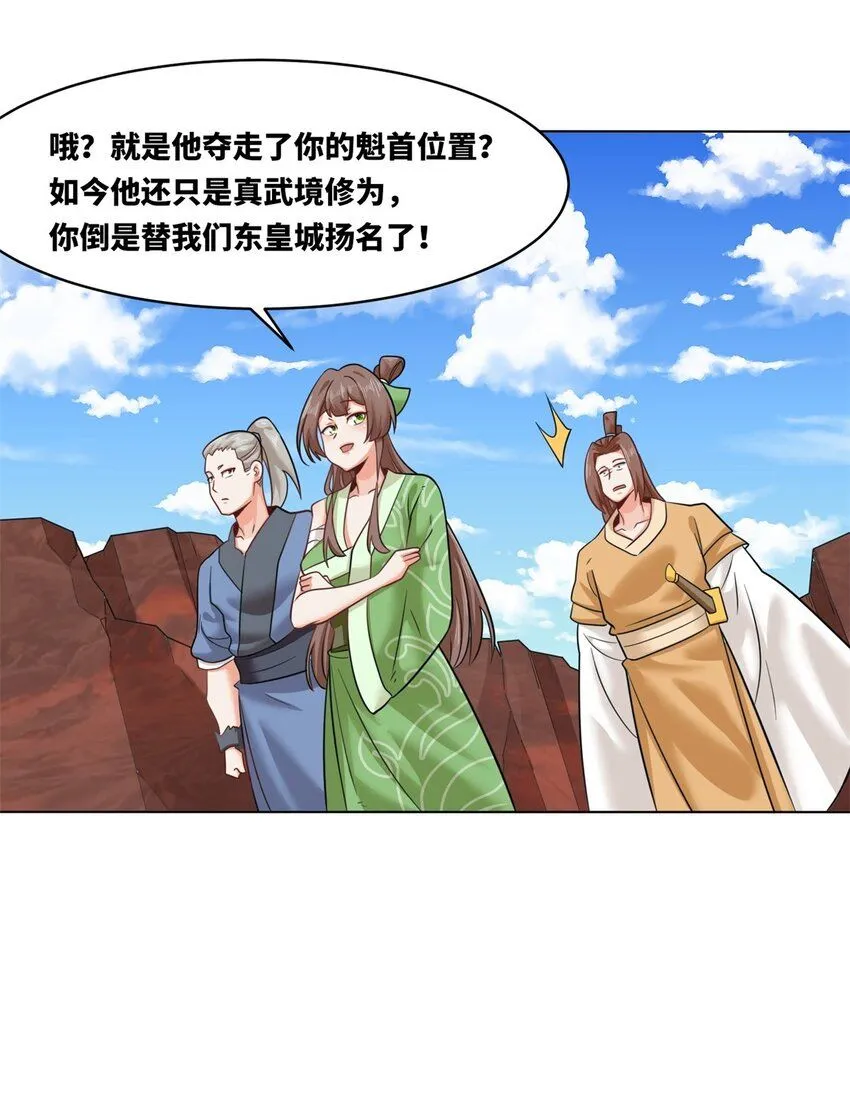 137 左秋瑶43