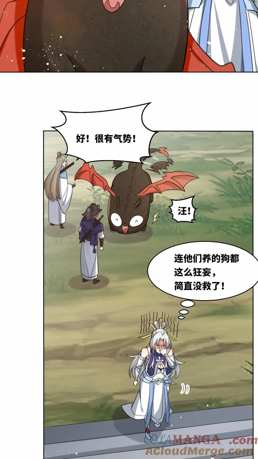 第178话28