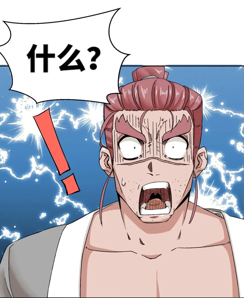 第106话老实交代16