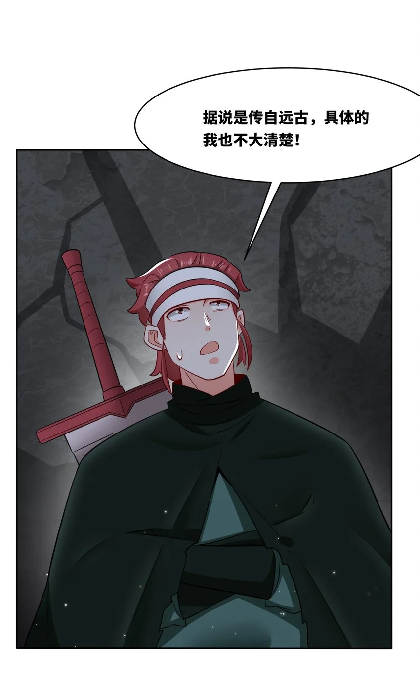 152 庸古台30