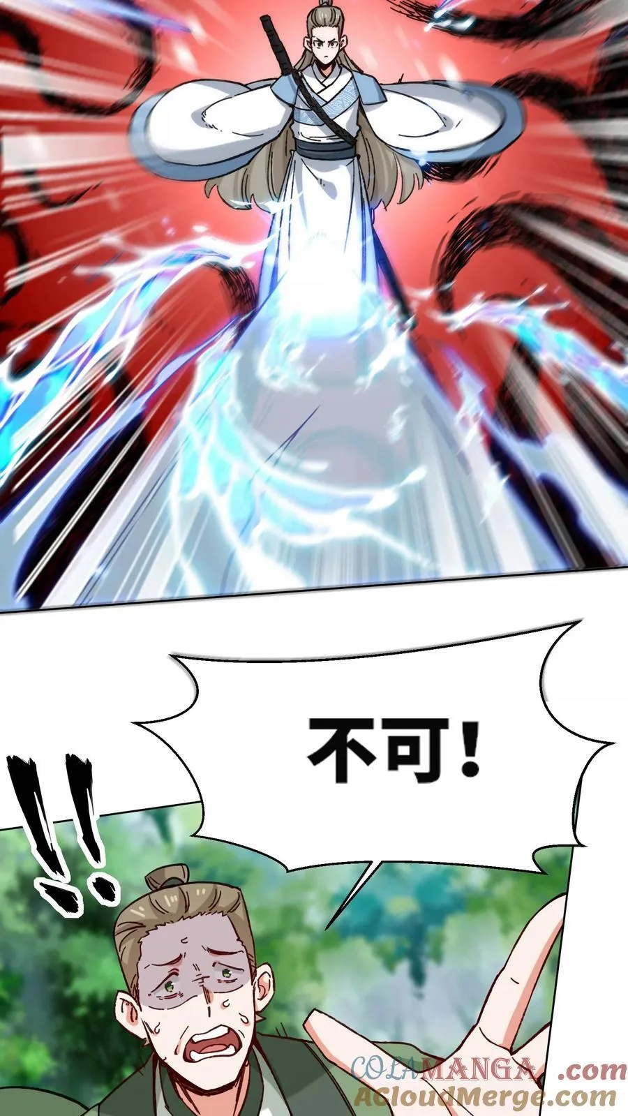 第196话38