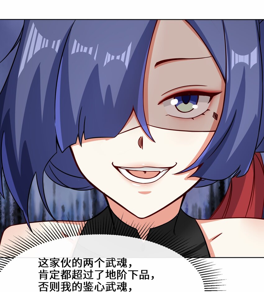 67-守身如玉18