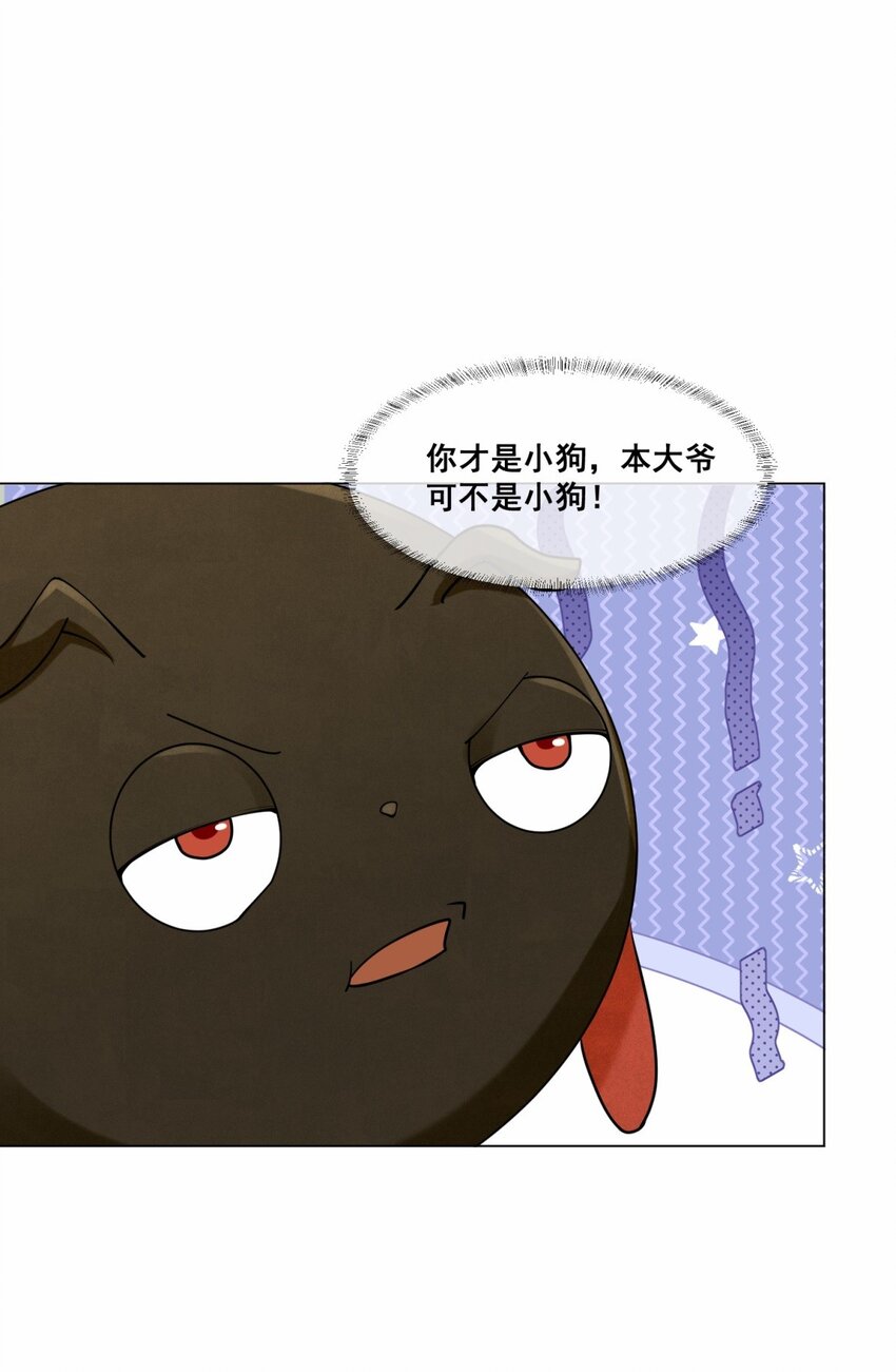 56-俘获灵儿27