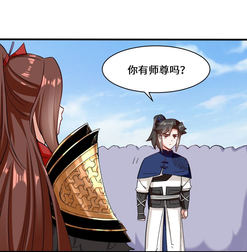 65-鸾凤王族33