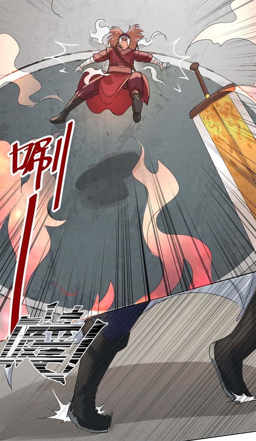 25-替娘子出气32
