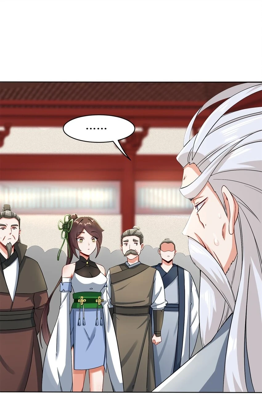 第76话贵不可言5