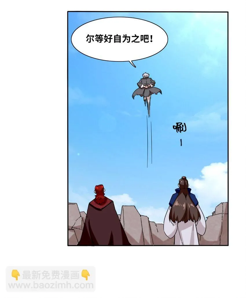 第114话消失12