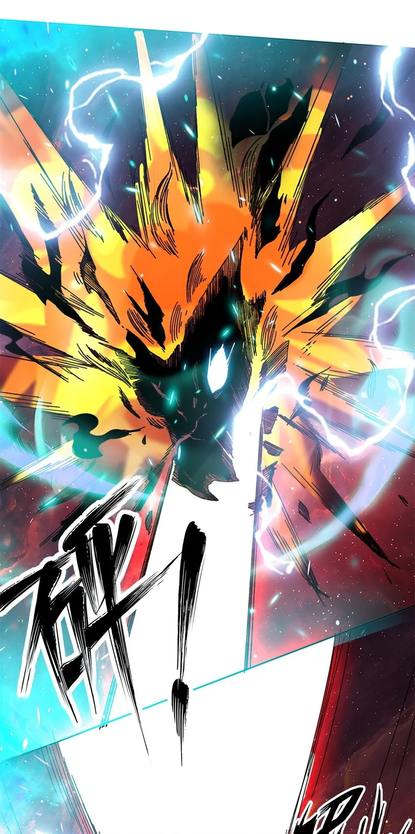 143 青碧炎34