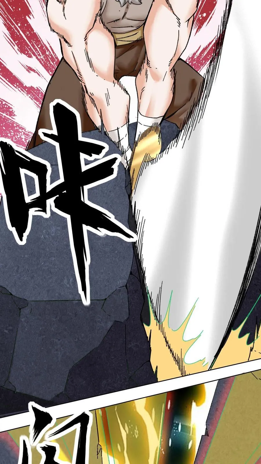 第199话19