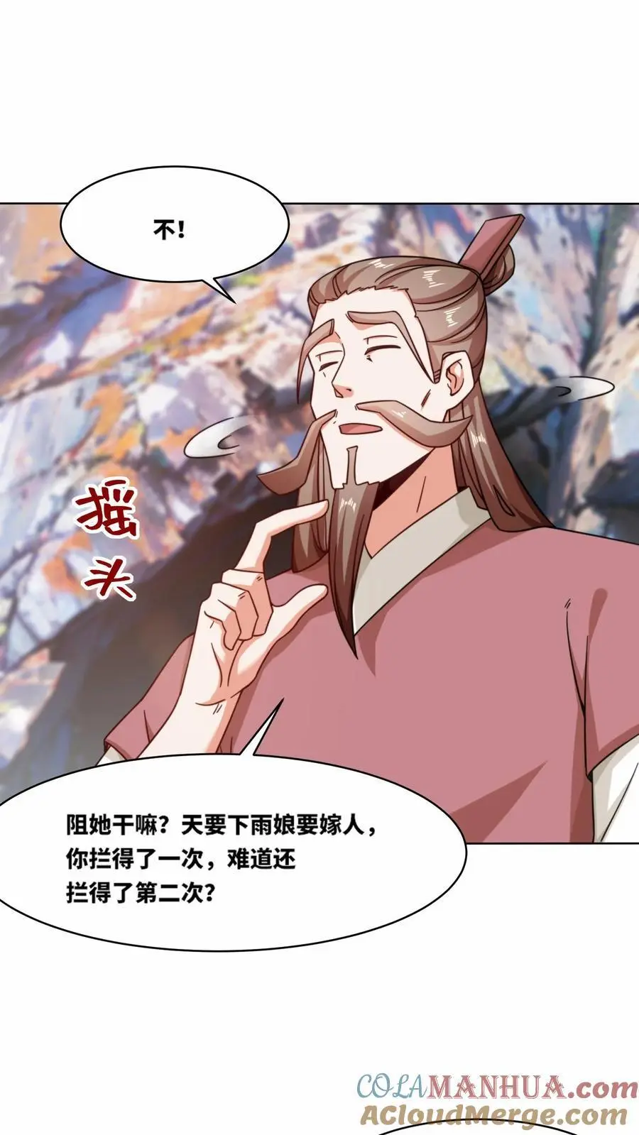 第165话34