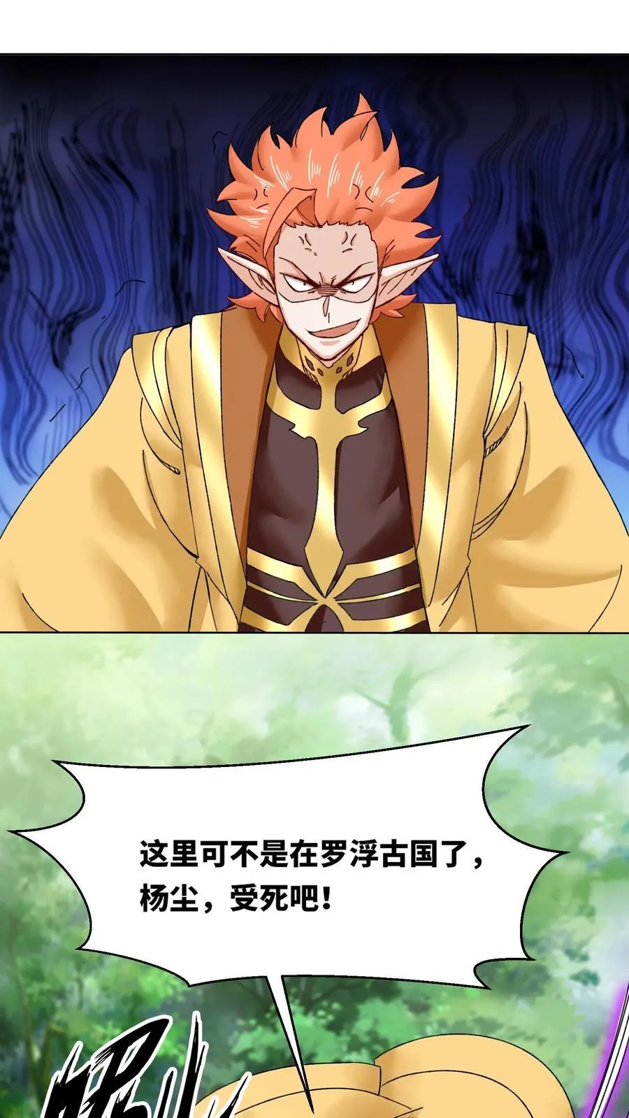 第180话27