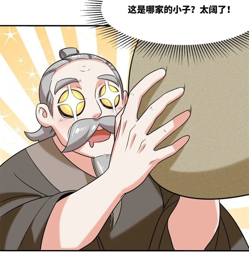 第125话争夺22