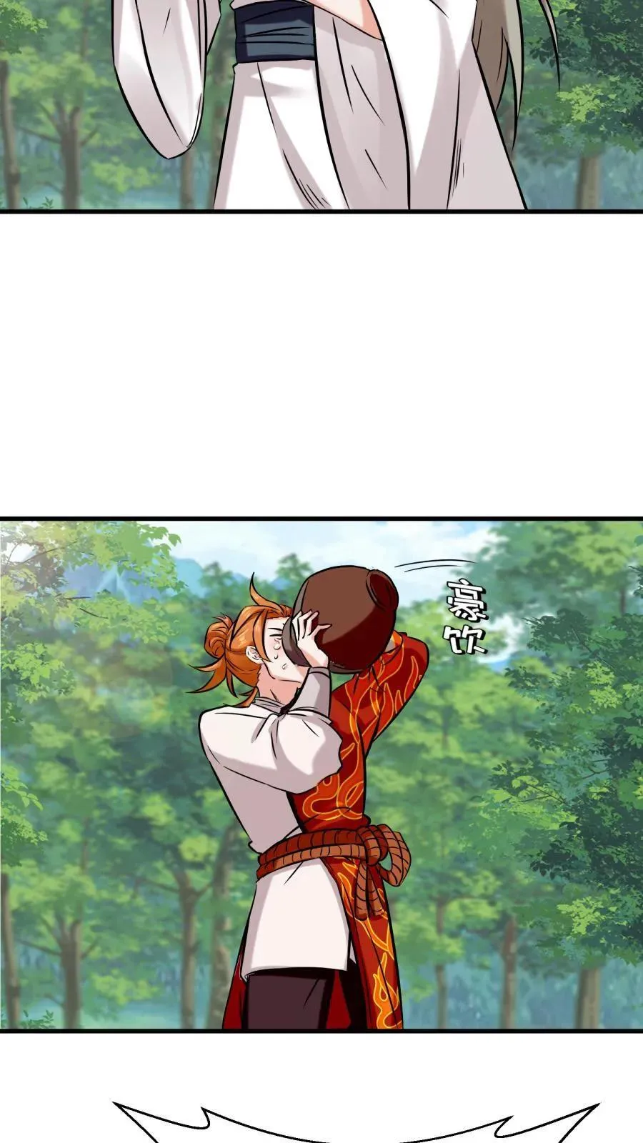 第190话11