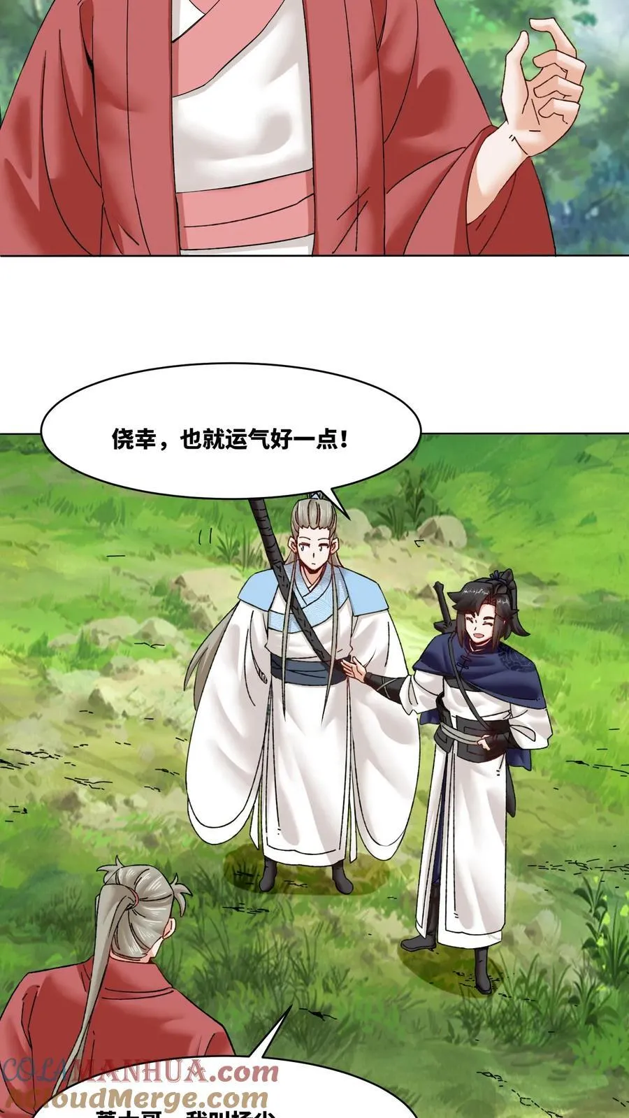 第169话28