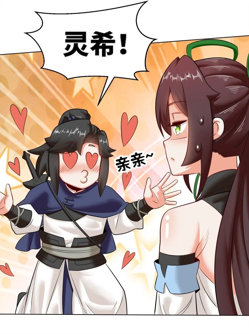 138 显化武种9