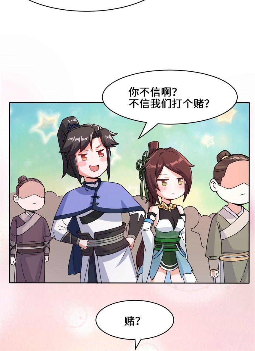 12-打赌9