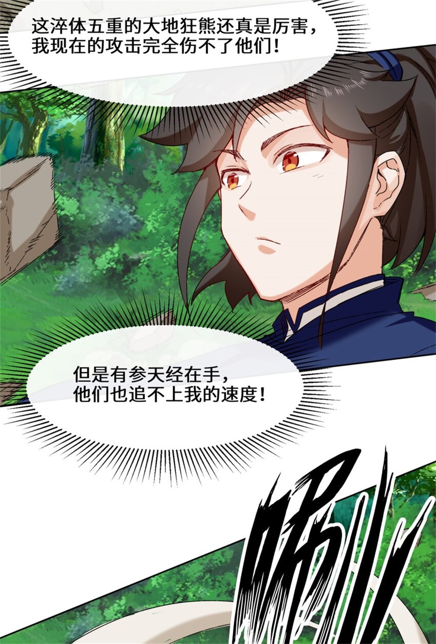18-古塔考核结束25