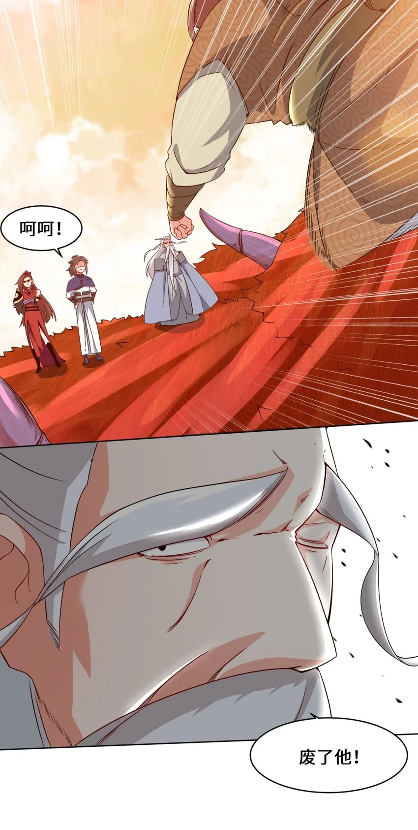 第71话嘴强王者36