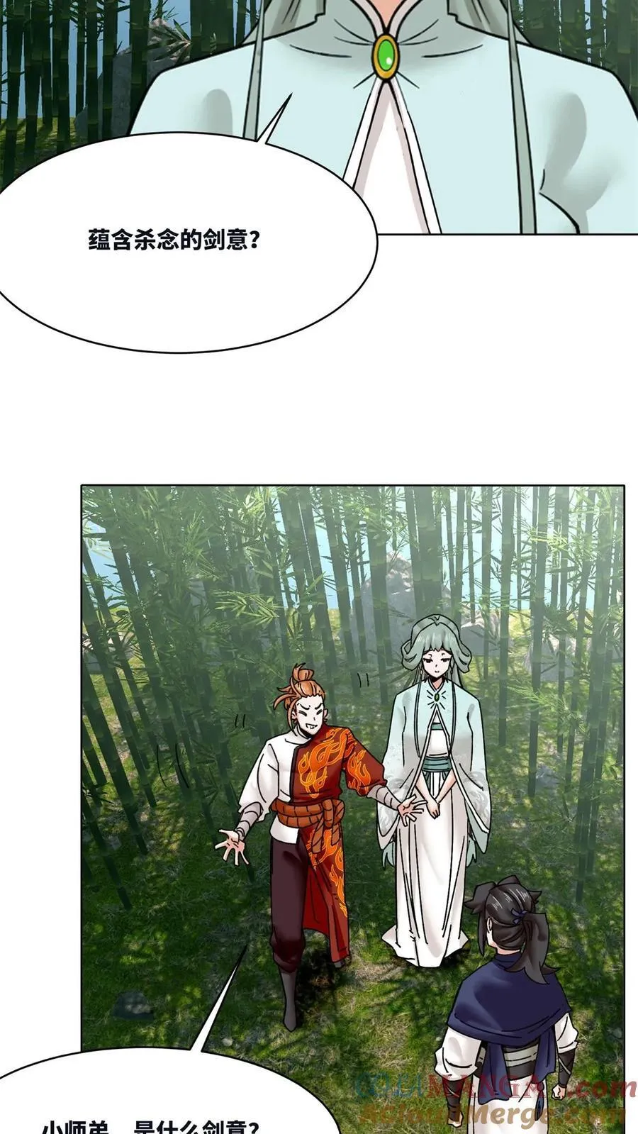 第194话12