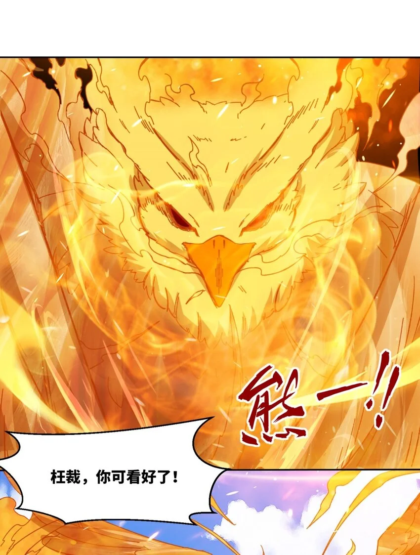 149 无痕剑意29