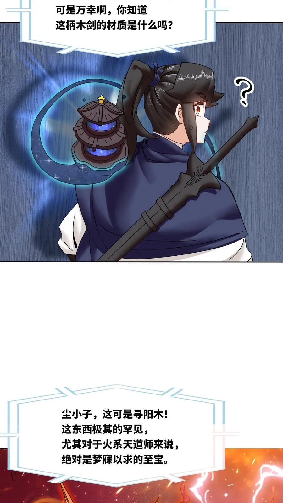 第166话11