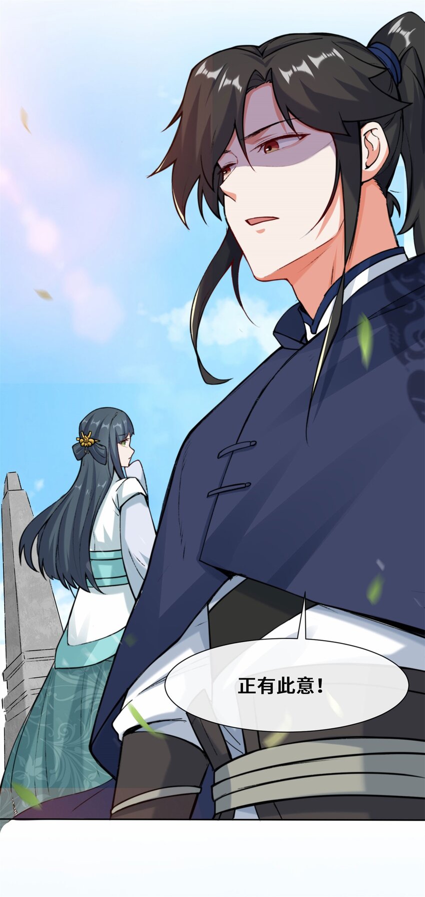 10-脱颖而出19