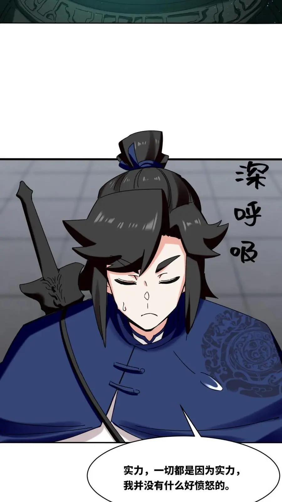第161话43