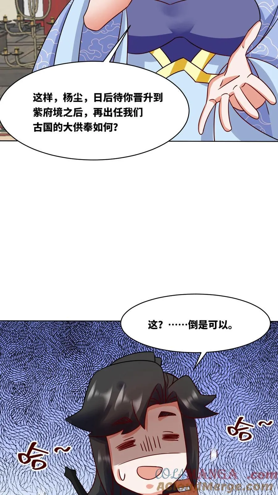第177话42