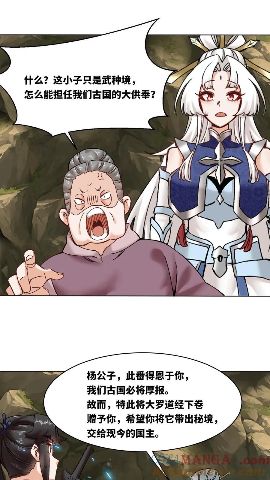 第176话20