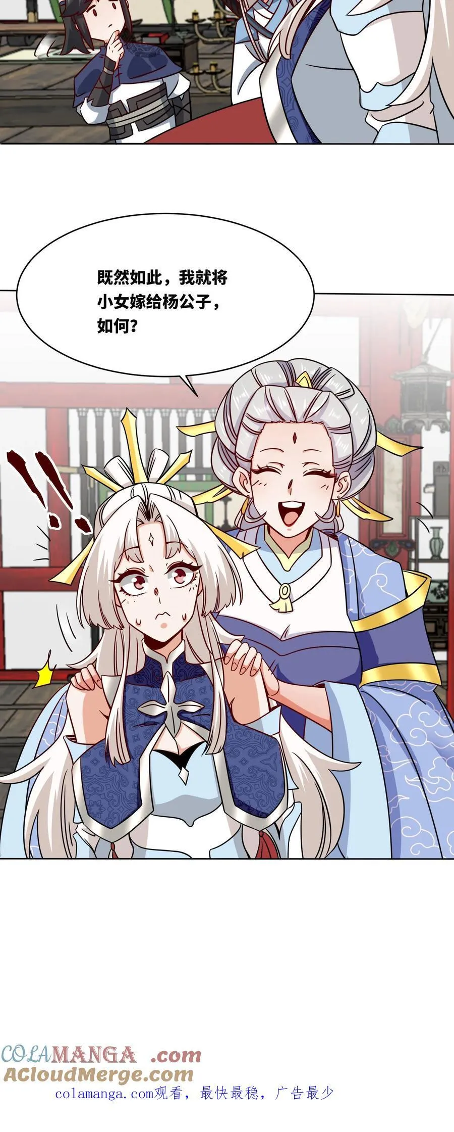第177话45